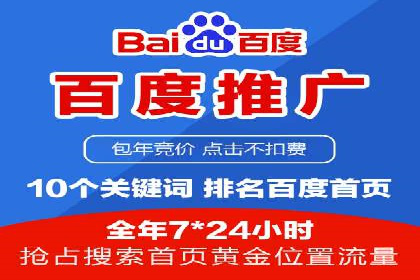 百度竞价SEM的秘密武器：案例背后的策略分析